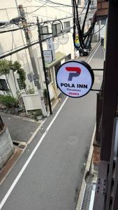 Certificat, premi, rètol o un altre document de 201号室花園町,萩之茶屋駅步行2分専用バスルームアクセス便利