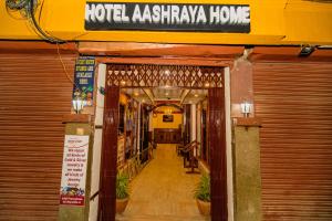 Un certificado, premio, cartel u otro documento en Hotel Aashraya Home