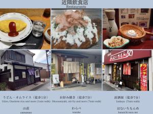 GojōSatsuki (60min to koya, KIX)的相册照片