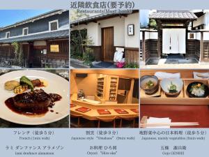 GojōSatsuki (60min to koya, KIX)的相册照片