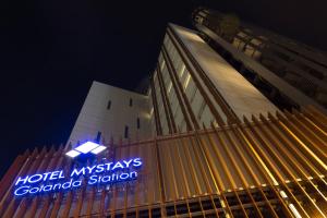 東京的住宿－MYSTAYS 五反田站前酒店，夜间酒店科伦比亚车站大楼