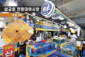 Dangjin에 위치한 2 - 삽교호놀이동산 도보 5분 투룸 최대4인 무료주차 아동동반가능 반려동물불가에서 갤러리에 업로드한 사진