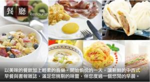 un collage di immagini di diversi prodotti per la colazione di Yudali Motel a Donggang