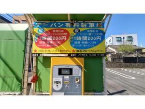 a gas pump on the side of a street at Nobeoka Urban-Hotel - Vacation STAY 30462v in Nobeoka