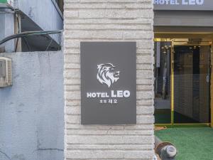 Majutusasutuses Hotel Leo Changwon Central Branch olev sertifikaat, autasu, silt või muu dokument