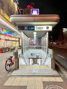 大阪301号室駅2分格安和室民泊専用ミニキッチンとバスルーム付きアクセス抜群的相册照片
