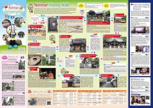 大阪的住宿－302号室花园町駅と萩ノ茶屋駅徒步各2分和室専用バスルームアクセス抜群，相簿中的一張相片