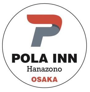 302号室花园町駅と萩ノ茶屋駅徒步各2分和室専用バスルームアクセス抜群的證明、獎勵、獎狀或其他證書