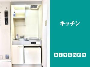大阪市にある303号室南海線駅2分の明るい和室専用キッチンとバスルーム付き荷物預りのキッチン(シンク、コンロ付)
