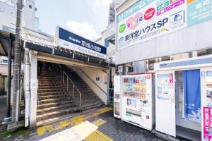 Fotografie z fotogalerie ubytování 東京芳华驿站 v Tokiu