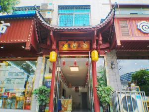 张家界大庸家民宿天门山索道站店DYJ Residential hostel的门面或入口