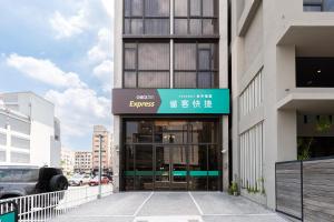 台中市雀客快捷台中福星的建筑物入口,上面有标志