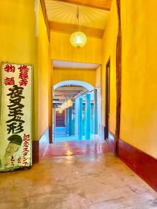 Naktsmītnes 泊まれる廃墟 ぐんじょう pilsētā Idzu fotogalerijas attēls