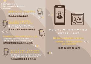 Imagem da galeria de 交通便利 山手線池袋駅 徒歩6分 東池袋駅徒歩3分 2~5人 エレベーター WIFI 新宿/渋谷/銀座/築地/浅草/原宿近い！ em Tóquio