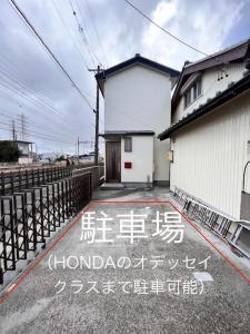 Foto sihtkohas Yokkaichi asuva majutusasutuse Check in is available from 12 PM Yokkaichi Miyamadocho House B galeriist