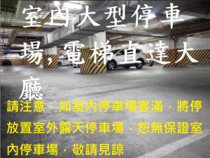 Galería fotográfica de 台南星鑽國際商旅 Hua Hotel en Tainan