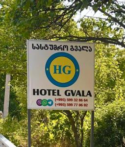 Certificato, attestato, insegna o altro documento esposto da Hotel-GVALA