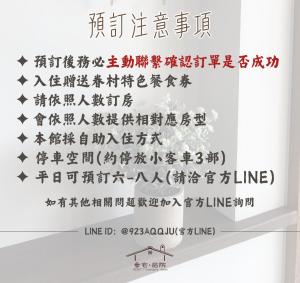 Fotografie z fotogalerie ubytování Shenzhai Shiyuan B&B v destinaci Chung-cheng-hsin-ts'un