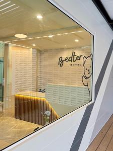 攀牙Bedter Hotel Phang Nga的相册照片