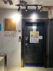Galería fotográfica de Hong Kong Hostel (Tsim Sha Tsui Mansion) en Hong Kong