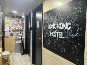 Una cocina o cocineta en Hong Kong Hostel (Tsim Sha Tsui Mansion)