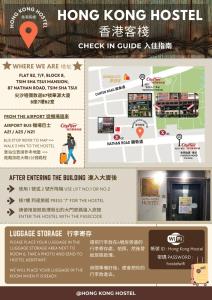 Un certificado, premio, letrero u otro documento en Hong Kong Hostel (Tsim Sha Tsui Mansion)
