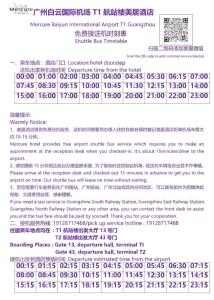 Fotografie z fotogalerie ubytování Mercure Guangzhou Baiyun International Airport - Airport Free Shuttle Bus v destinaci Huadu