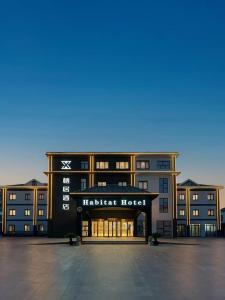 Fotografie z fotogalerie ubytování 上海栖居酒店 v destinaci Songjiang