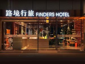 Fotografie z fotogalerie ubytování 路境行旅 台南西門館 v destinaci Tchaj-nan