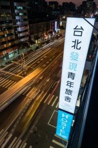 Taipei Discover Hostel tanúsítványa, márkajelzése vagy díja