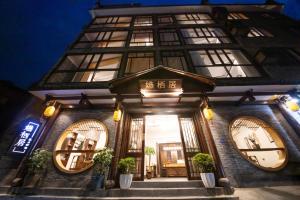 凤凰嬿栖居民宿凤凰古城店的相册照片