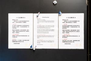 Fotografie z fotogalerie ubytování [独栋房源/全新装修]全新一户建/适合家庭入住/近秋叶原/浅草/可容纳8人/一线直达新宿/银座 v Tokiu
