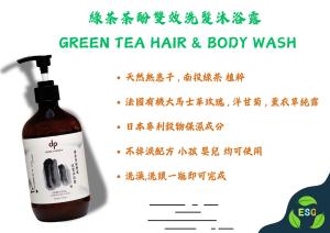 桃园市MMMOTEL 的相册照片