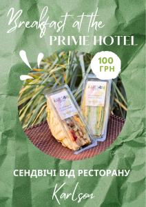Fotografie z fotogalerie ubytování Prime Hotel v destinaci Dněpropetrovsk