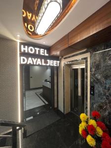 Fotografie z fotogalerie ubytování Hotel Dayaljeet v destinaci Džamšédpur