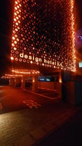 Billede fra billedgalleriet på designhotel K4 i Utsunomiya