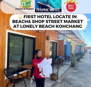 Majutusasutuses Lonely beach complex titanic hotel in beach shopping street markets ในศูนการค้าติดทะเล olev sertifikaat, autasu, silt või muu dokument