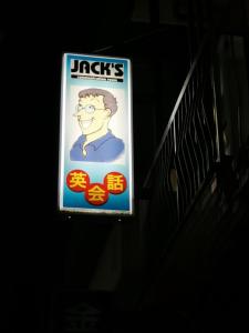 Certifikát, hodnocení, plakát nebo jiný dokument vystavený v ubytování オレンジハウス