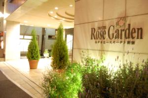a building with trees and plants in front of it at Hotel Rose Garden Shinjuku in Tokyo