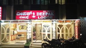 Foto sihtkohas Mysore asuva majutusasutuse Deepak Lodge walkable Distance From ksrtc busstand galeriist