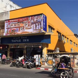 Gallery image of Tapae Inn Hotel in Chiang Mai