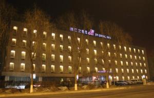 Jinjiang Inn - Changchun Convention & Exhibition Center في تشانغتشون: مبنى كبير عليه لافته
