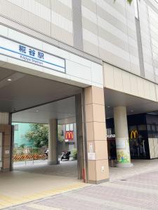 Fotografie z fotogalerie ubytování Toko inn Japanese-style room popularity v Tokiu