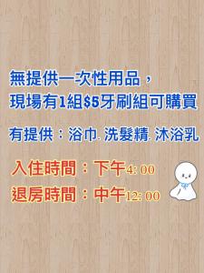 罗东镇騎驢找馬民宿的相册照片