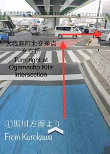 Foto da galeria de 名古屋城に1番近い名古屋市北区若鶴民泊 em Toyoyama
