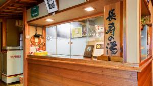 Certifikát, hodnocení, plakát nebo jiný dokument vystavený v ubytování 関温泉 吉野屋温泉旅館