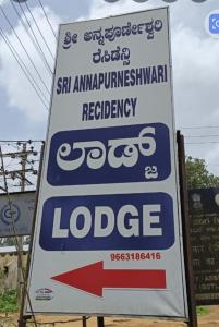 Gallery image of Sri Annapurneshwari Residency & Lodging in Hassan