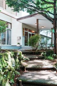 Zahrada ubytování 余裕堂軽井沢山荘