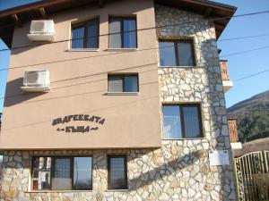 a building in the mountains with the writing on it at Andreevite Houses in Sapareva Banya