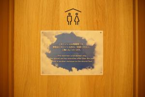 Certificato, attestato, insegna o altro documento esposto da Hiroei Hostel